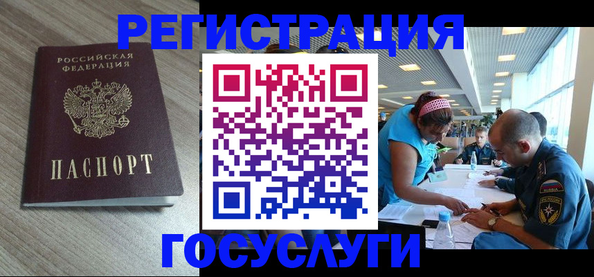 прописка в квартире в Карачаевске