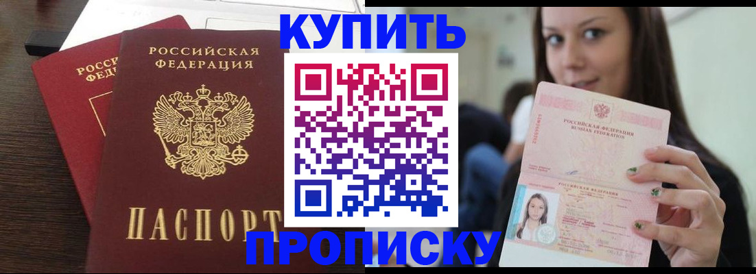 временная регистрация госуслуги в Карачаевске